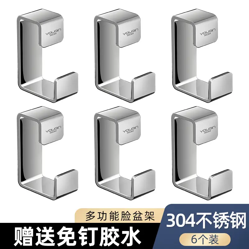 Stainless Steel Washbasin Storage Rack 2 Pcs - Image 6