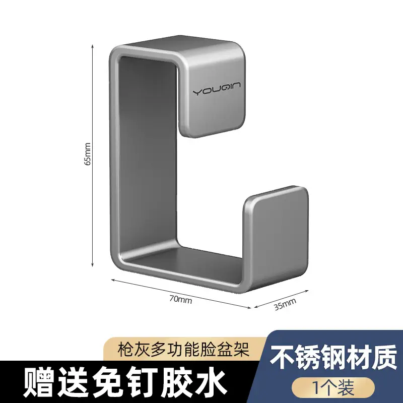 Stainless Steel Washbasin Storage Rack 2 Pcs - Image 7