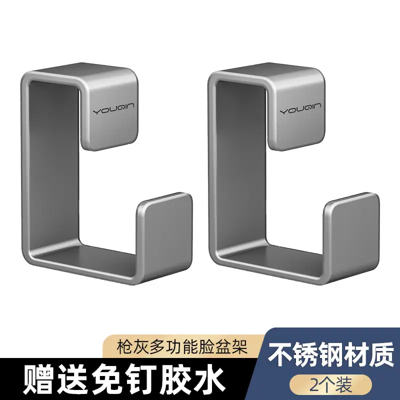 Stainless Steel Washbasin Storage Rack 2 Pcs - Image 8