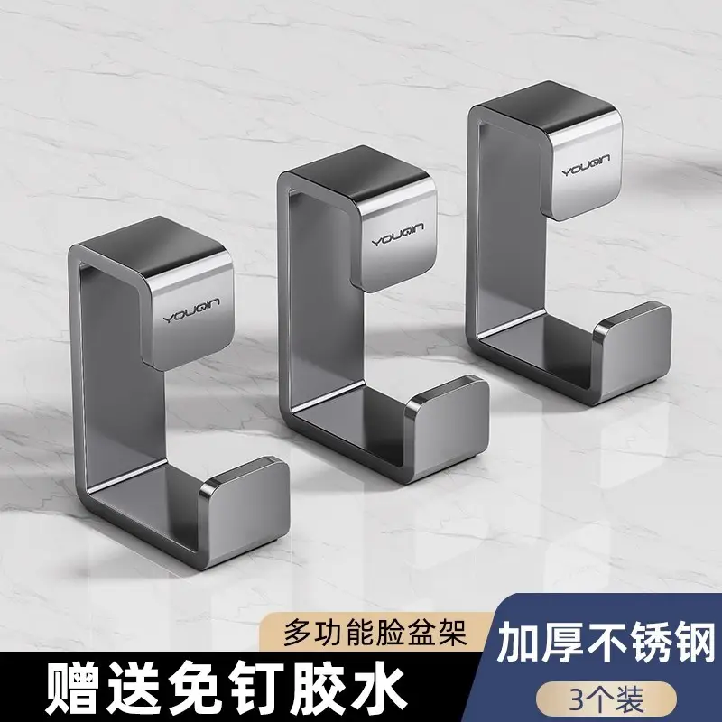 Stainless Steel Washbasin Storage Rack 2 Pcs - Image 9