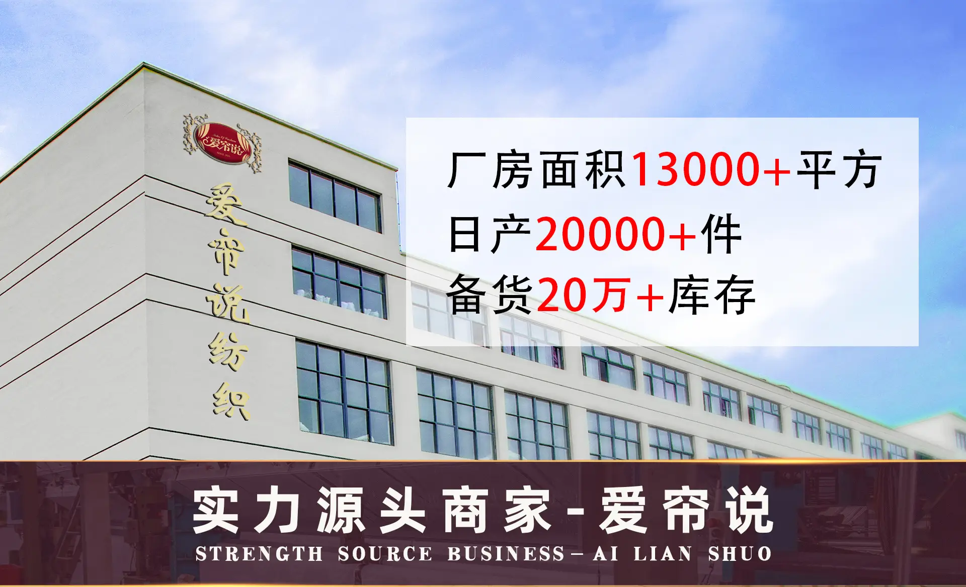 详情页面爱帘说_01_01