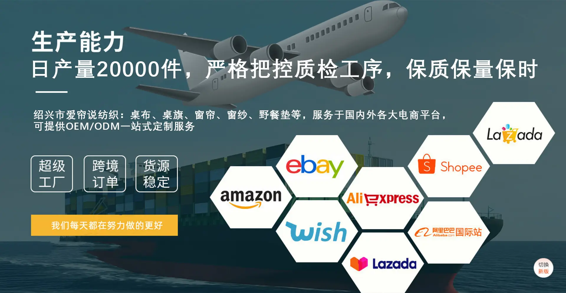 详情页面爱帘说_01_07