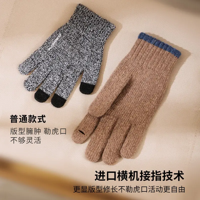 Men's Black Wool Touch Screen Gloves - Image 8