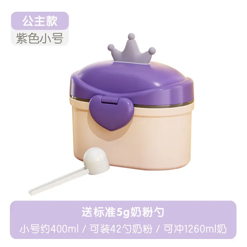Portable Baby Milk Box with Sealed Moisture Protection - Image 14
