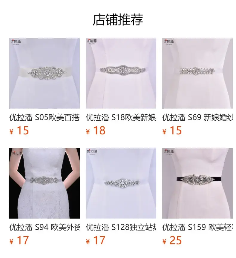 White Bridal Belt with Rhinestone Girdle for Women — feature 1