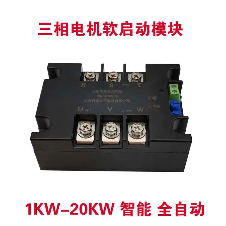 TSR-10WA-R1