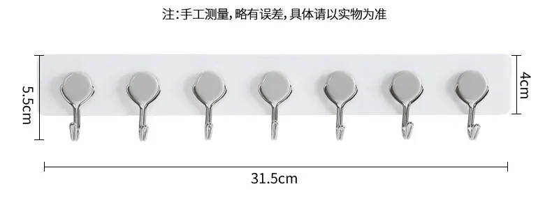 White 7-Hook Wall Mount for Kitchen and Bathroom — feature 13