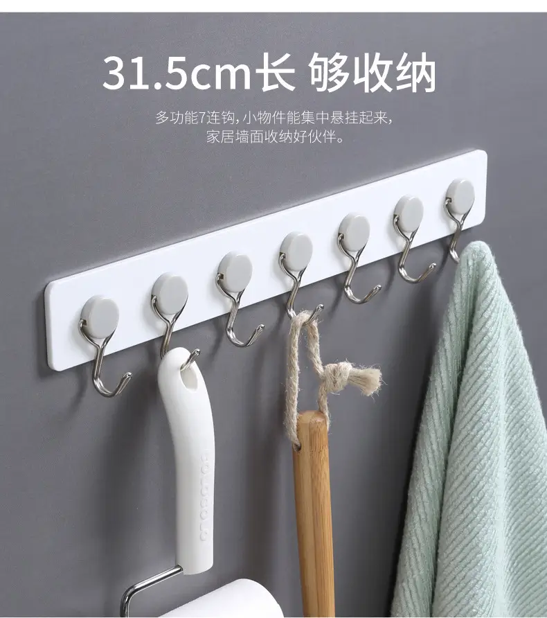 White 7-Hook Wall Mount for Kitchen and Bathroom — feature 5