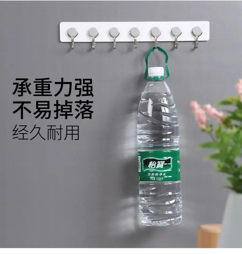 White 7-Hook Wall Mount for Kitchen and Bathroom — feature 7