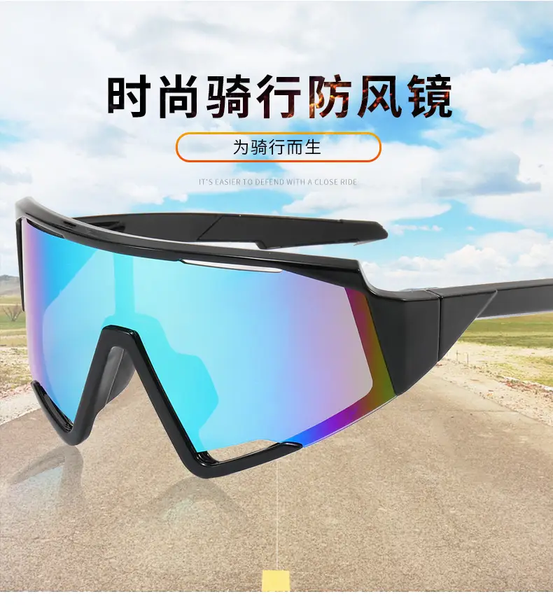 运动太阳镜