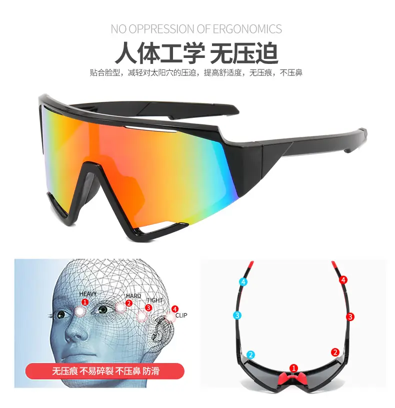墨镜批发