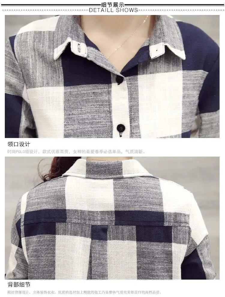 Women Plaid Shirt Cotton Linen Loose Mid Length Sun Protection — feature 23