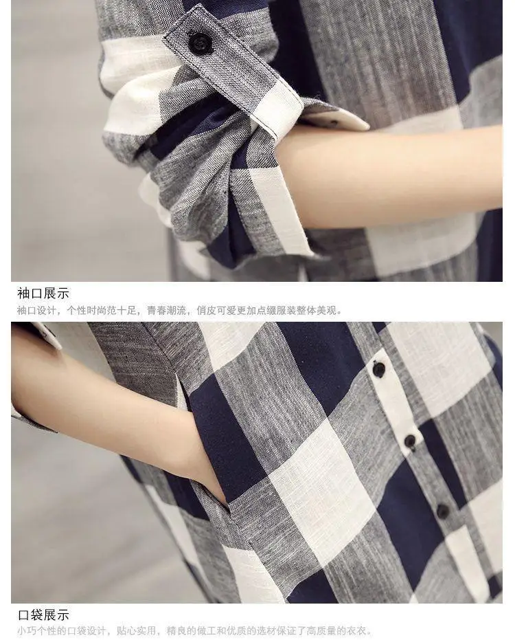 Women Plaid Shirt Cotton Linen Loose Mid Length Sun Protection — feature 24