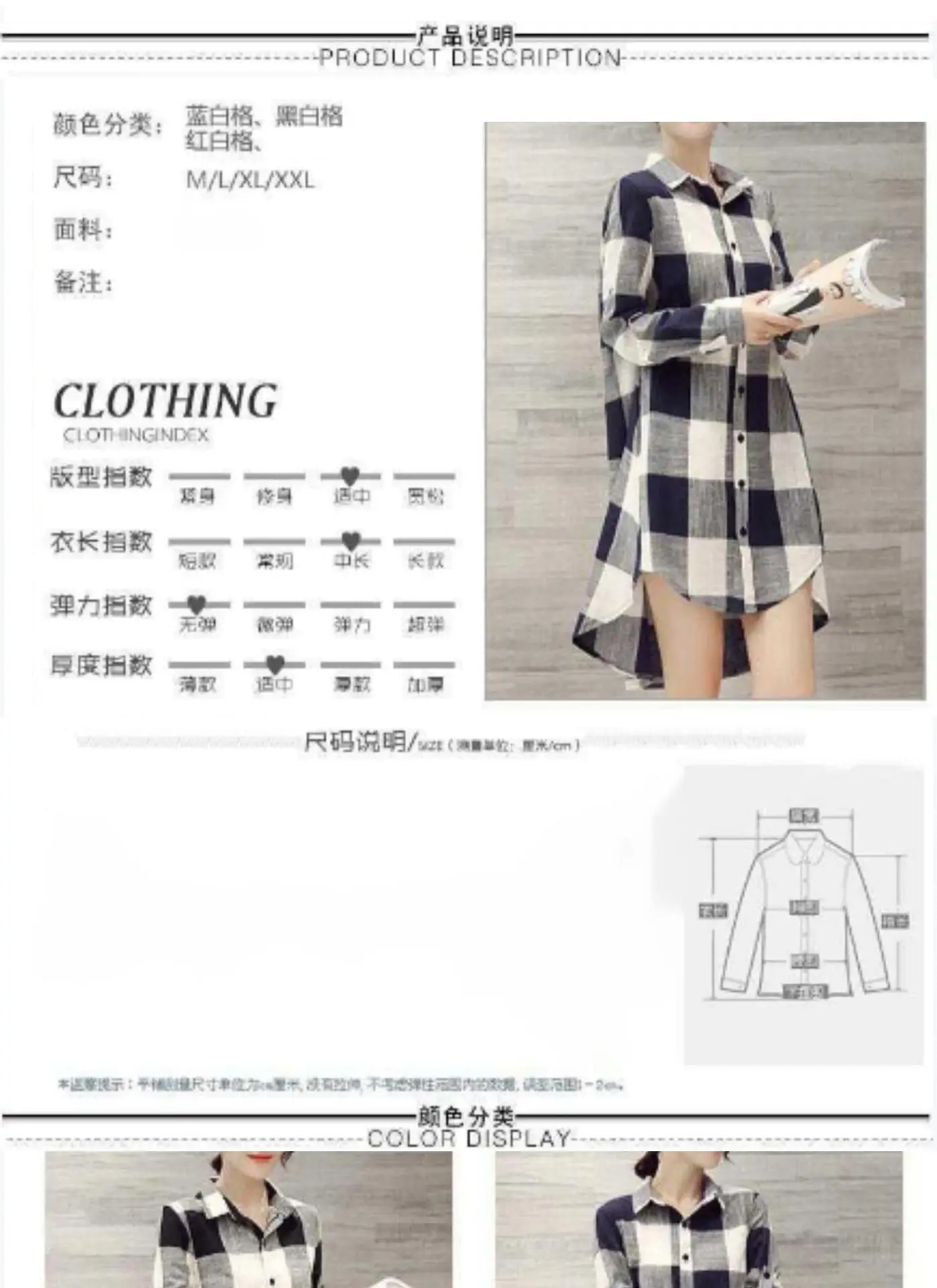 Women Plaid Shirt Cotton Linen Loose Mid Length Sun Protection — feature 3