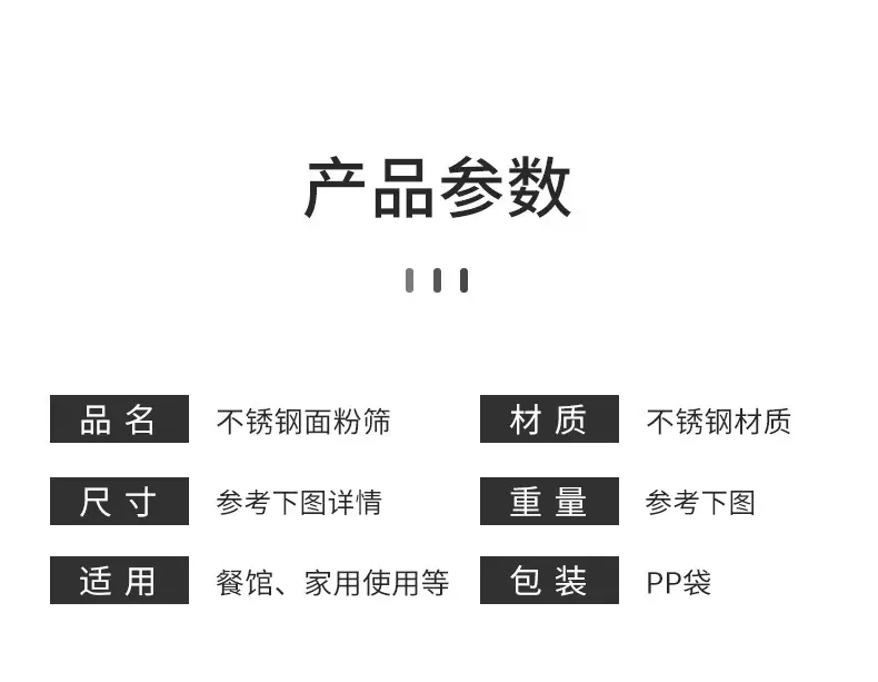 参数1.jpg