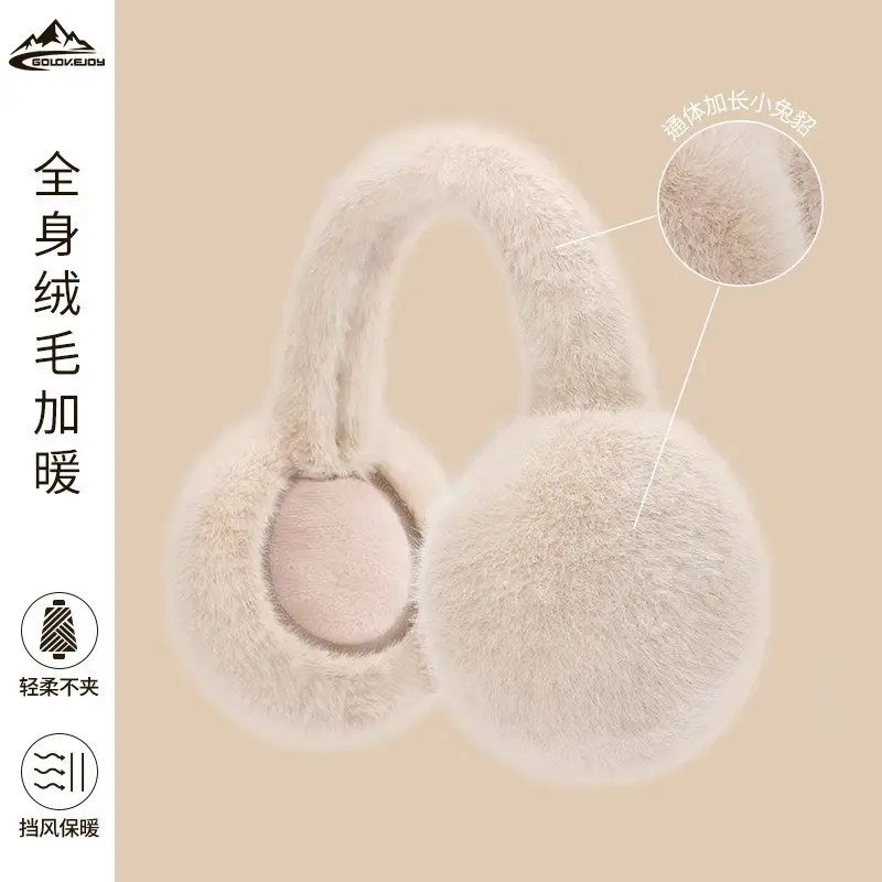 2025 Winter Earmuffs Warm Foldable Antifreeze Sore Cute Protection Ear Bags Wholesale - Image 10