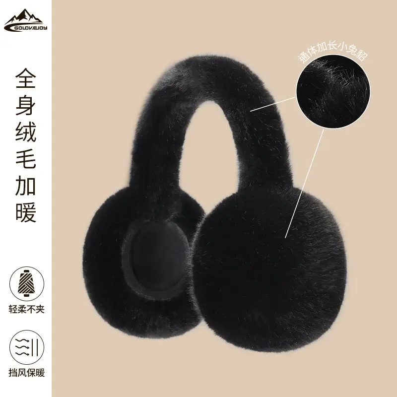 2025 Winter Earmuffs Warm Foldable Antifreeze Sore Cute Protection Ear Bags Wholesale - Image 7