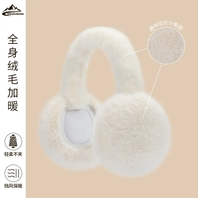 2025 Winter Earmuffs Warm Foldable Antifreeze Sore Cute Protection Ear Bags Wholesale - Image 8
