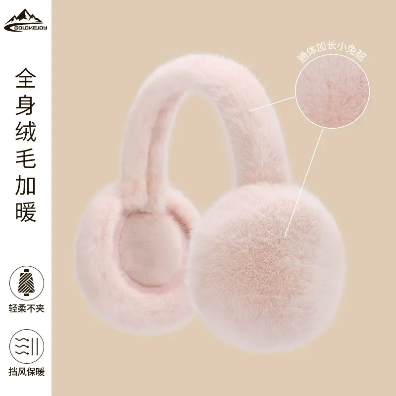 2025 Winter Earmuffs Warm Foldable Antifreeze Sore Cute Protection Ear Bags Wholesale - Image 9