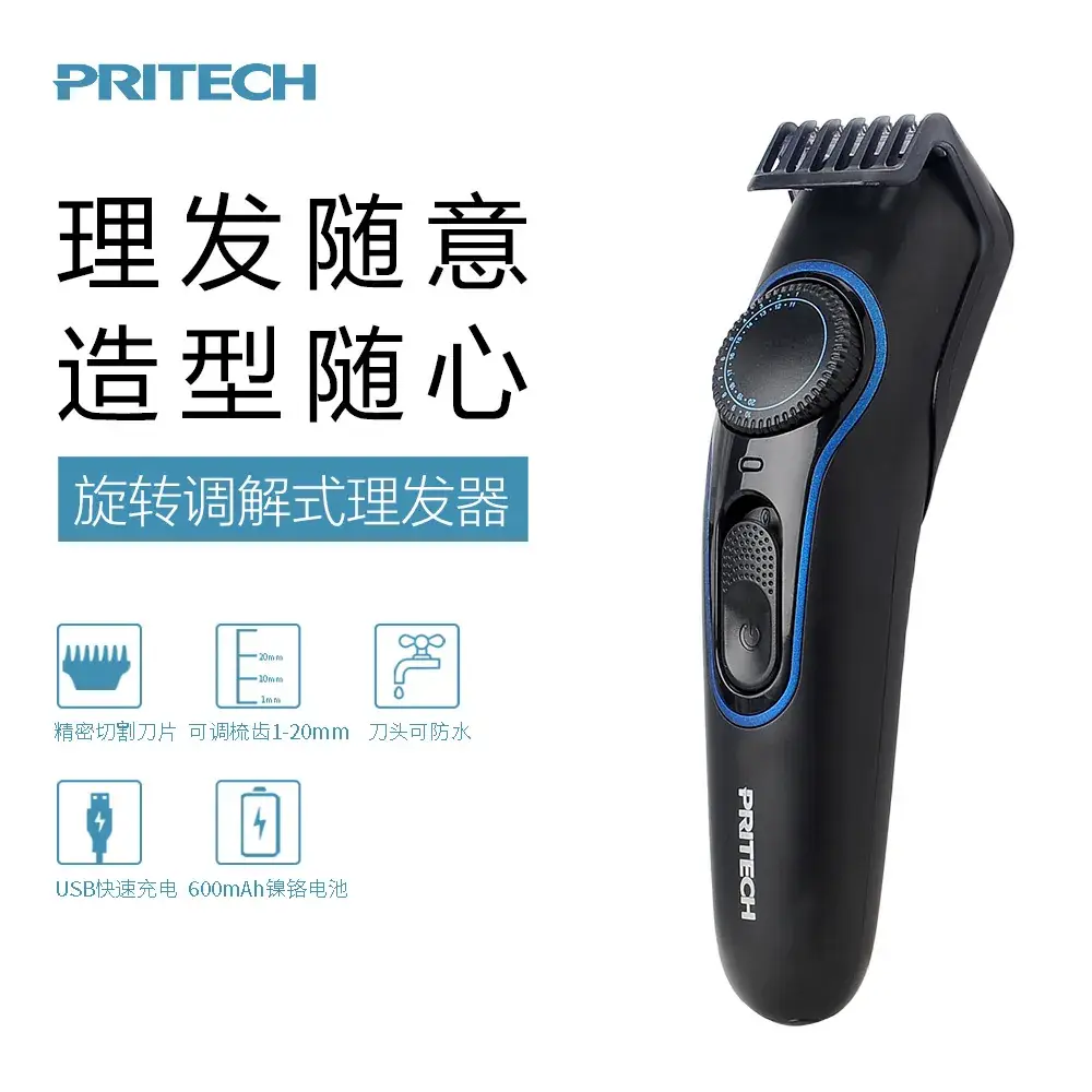 Pritech Electric Hair Clipper with 3 Blades