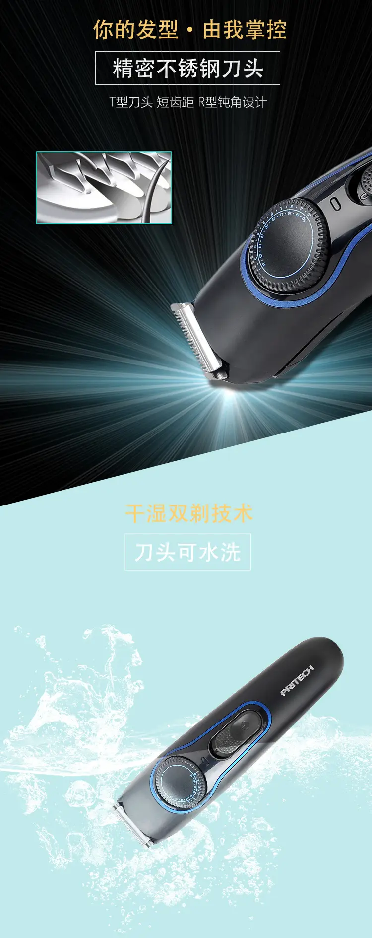 PR-2308详情-1_02.jpg