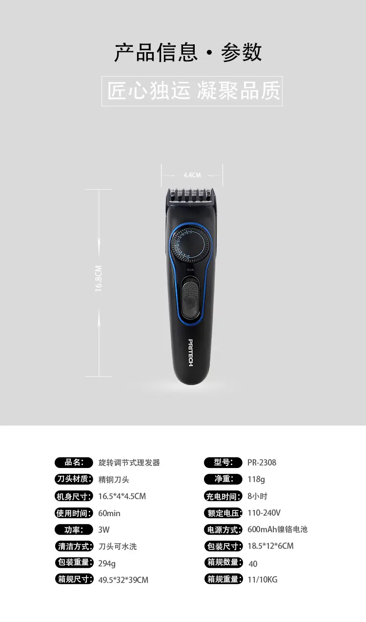 PR-2308详情-1_05.jpg