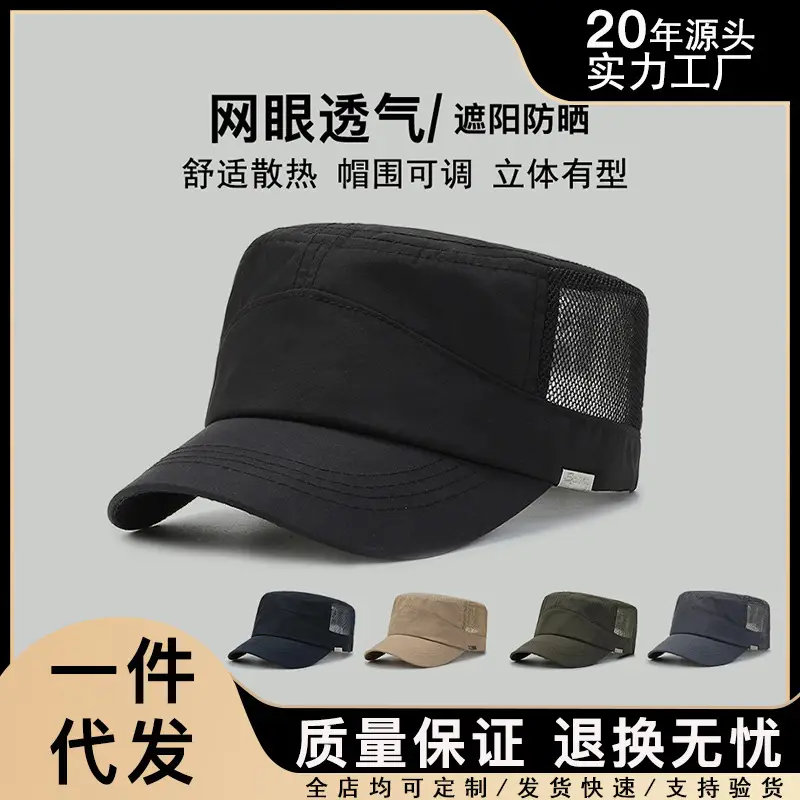 Men's Black Mesh Sun Hat with Adjustable Cap