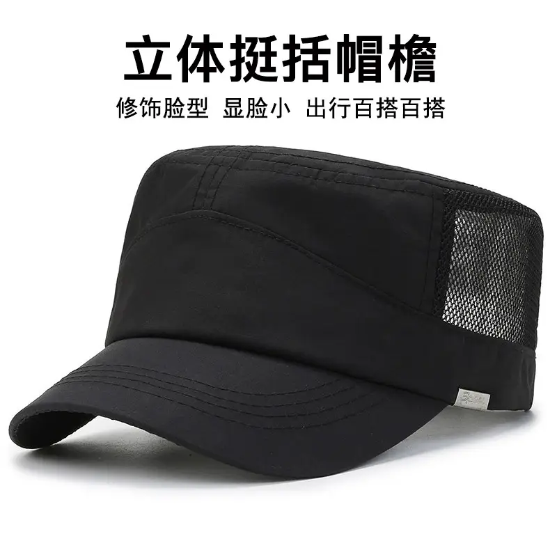 Men's Black Mesh Sun Hat with Adjustable Cap