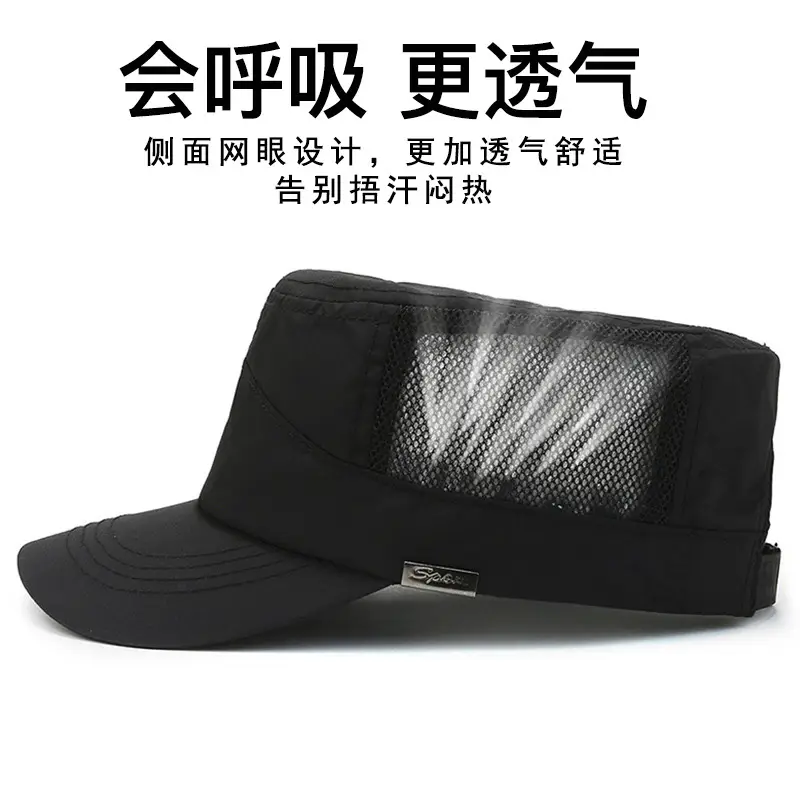 Men's Black Mesh Sun Hat with Adjustable Cap