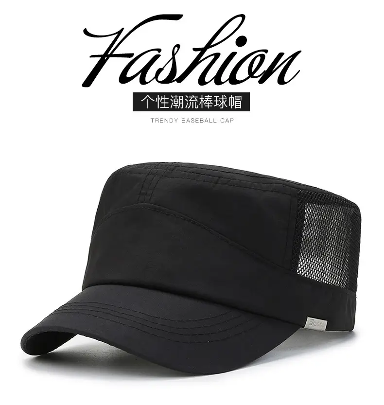 Men's Black Mesh Sun Hat with Adjustable Cap — feature 1