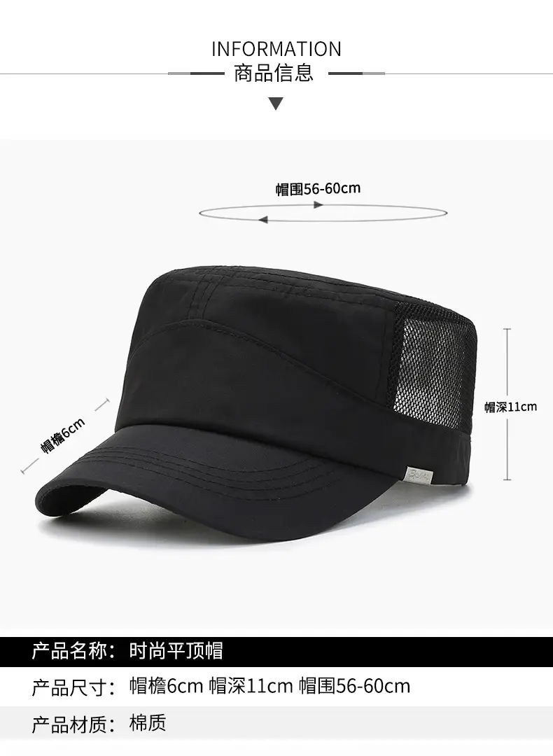 Men's Black Mesh Sun Hat with Adjustable Cap — feature 2