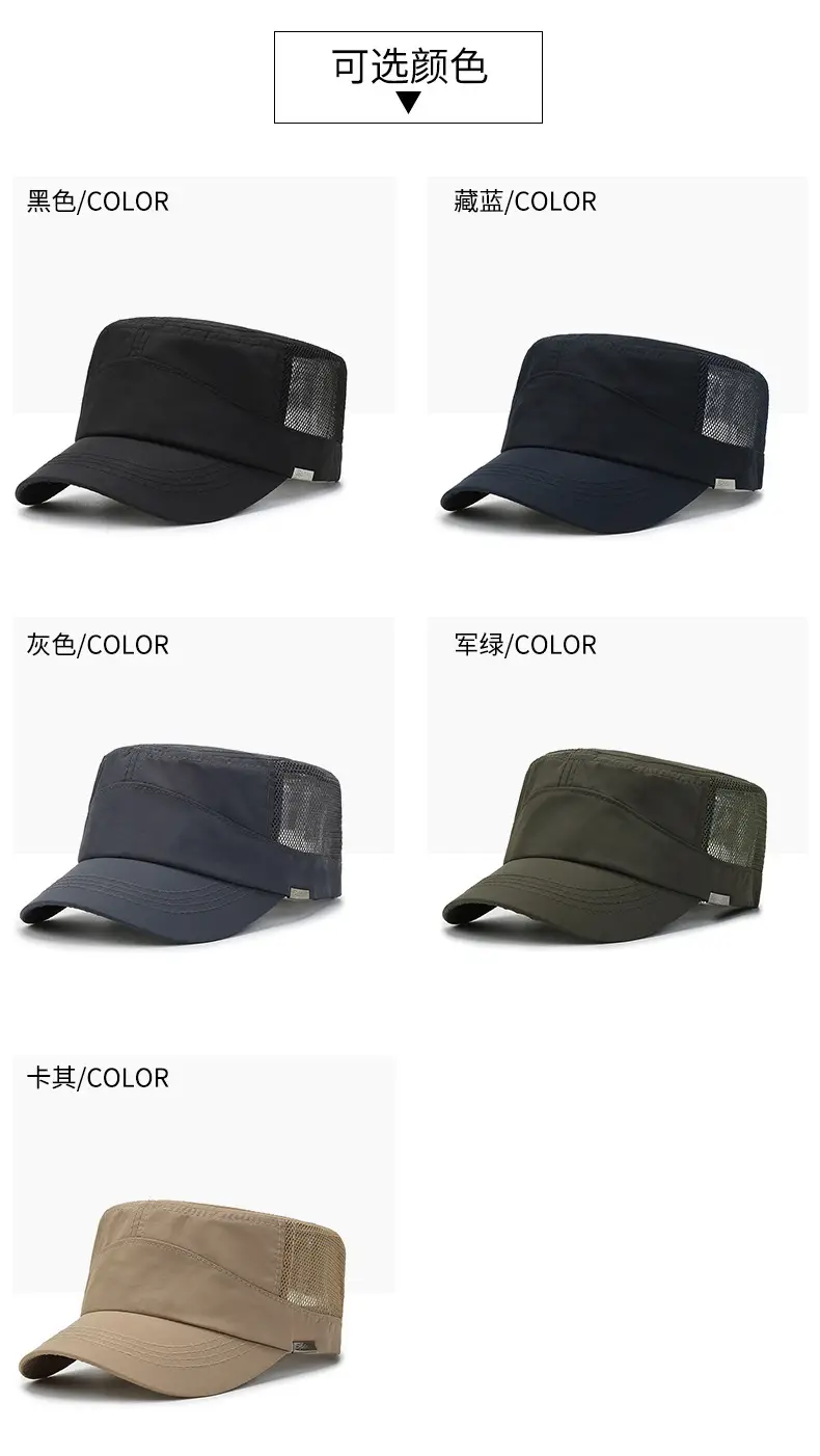 Men's Black Mesh Sun Hat with Adjustable Cap — feature 4