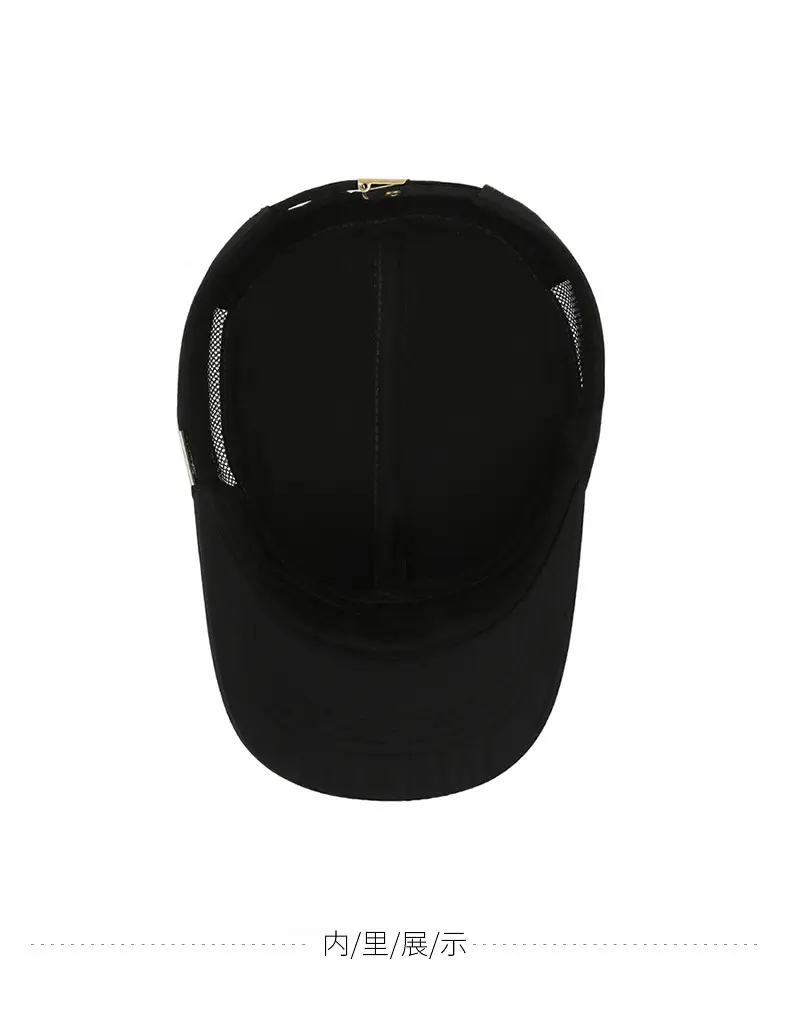 Men's Black Mesh Sun Hat with Adjustable Cap — feature 6