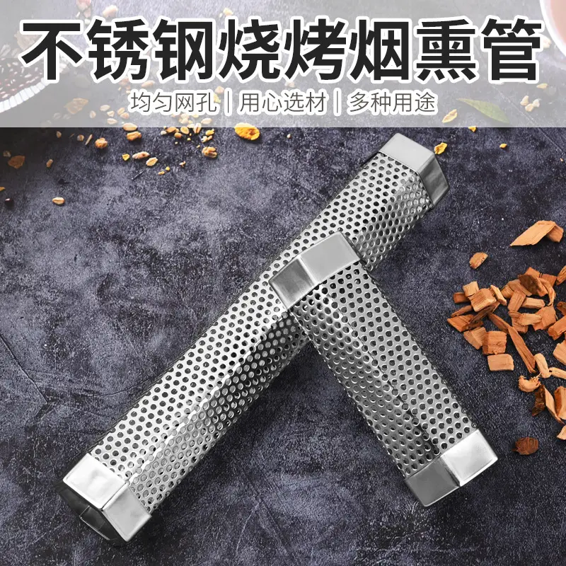304 Stainless Steel BBQ Tube Grill Box 6-12"