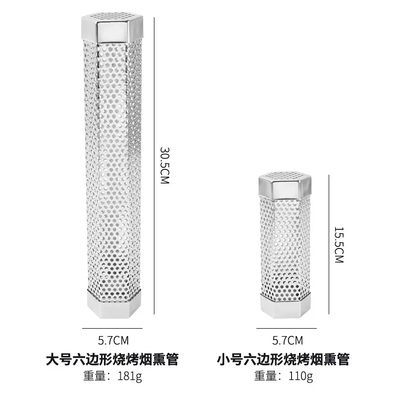 304 Stainless Steel BBQ Tube Grill Box 6-12"