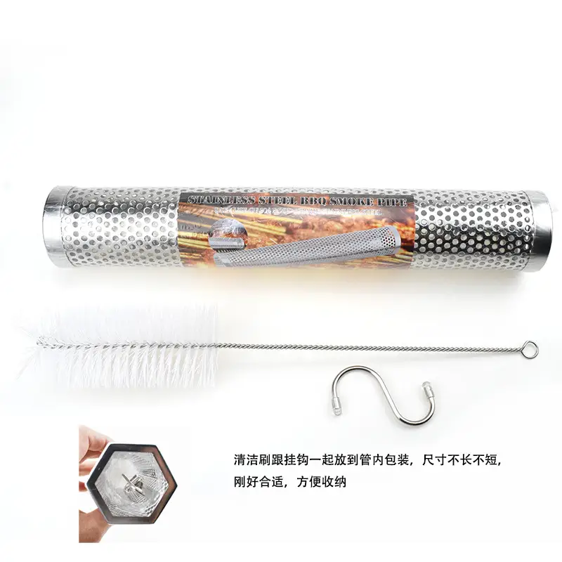304 Stainless Steel BBQ Tube Grill Box 6-12"