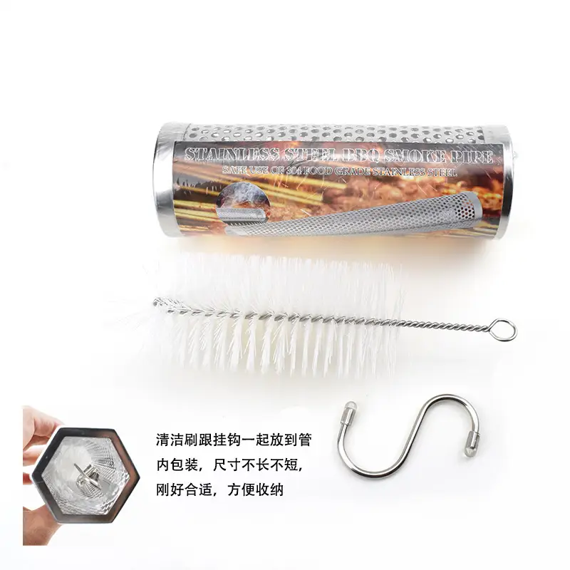 304 Stainless Steel BBQ Tube Grill Box 6-12"