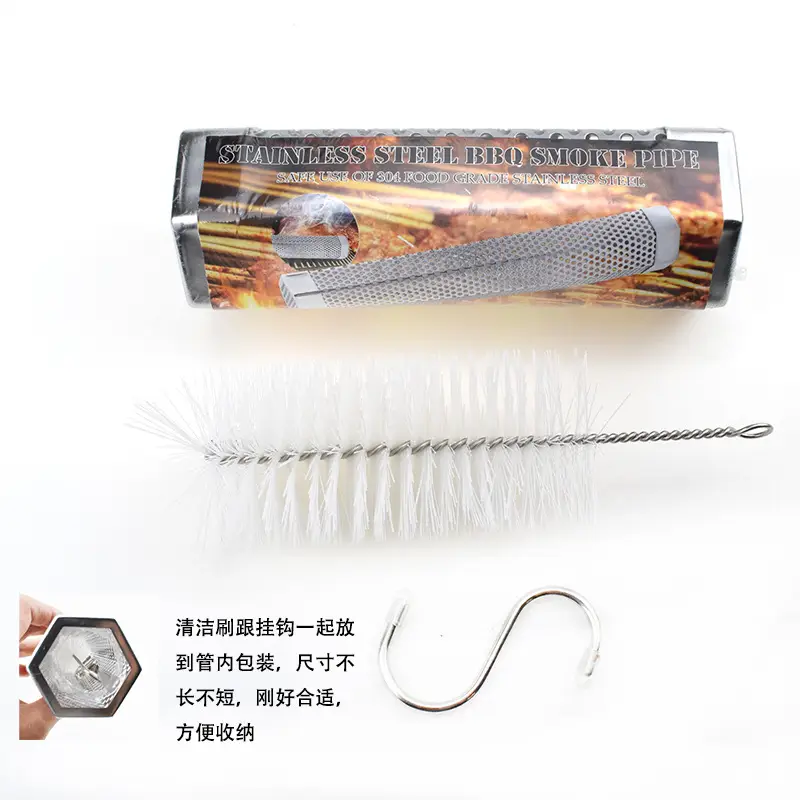 304 Stainless Steel BBQ Tube Grill Box 6-12"