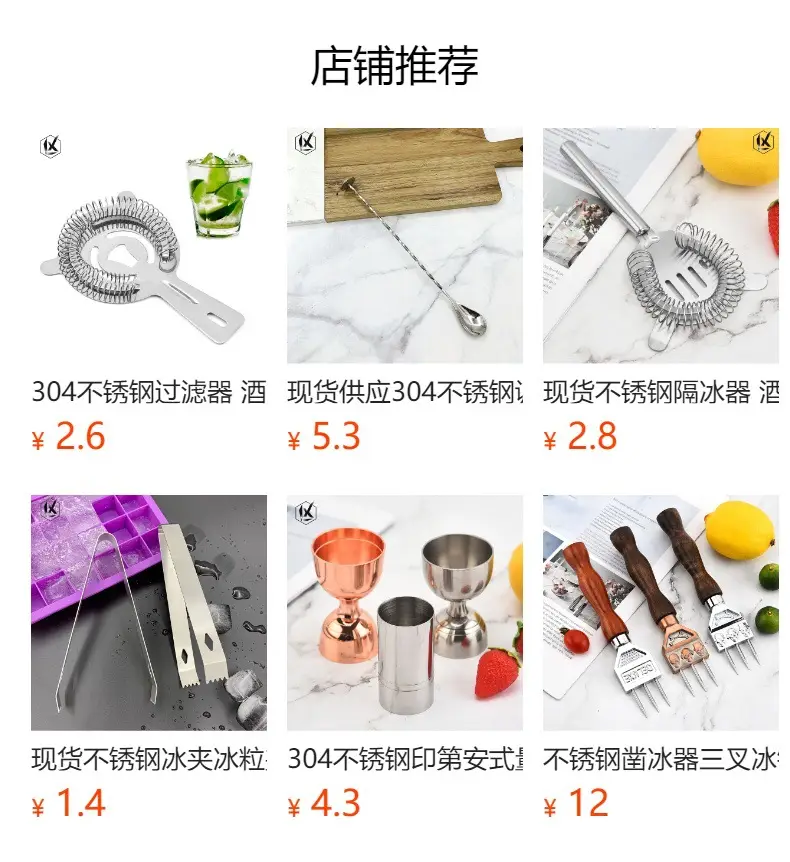Stainless Steel Ice Chisel & Cone Bar Tool for Barting — feature 1