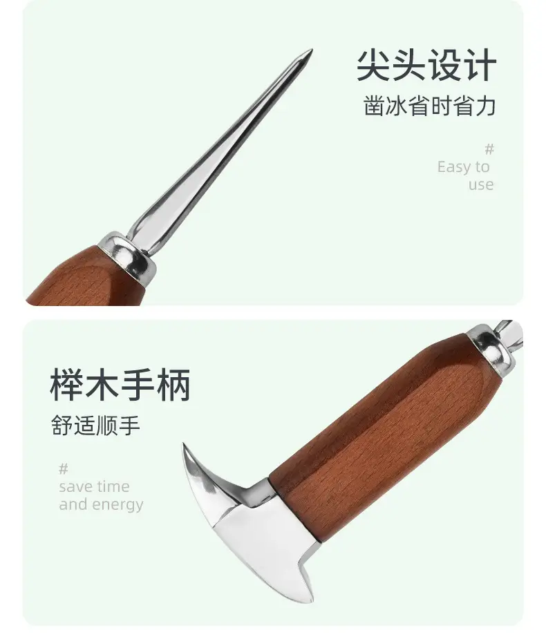 Stainless Steel Ice Chisel & Cone Bar Tool for Barting — feature 10