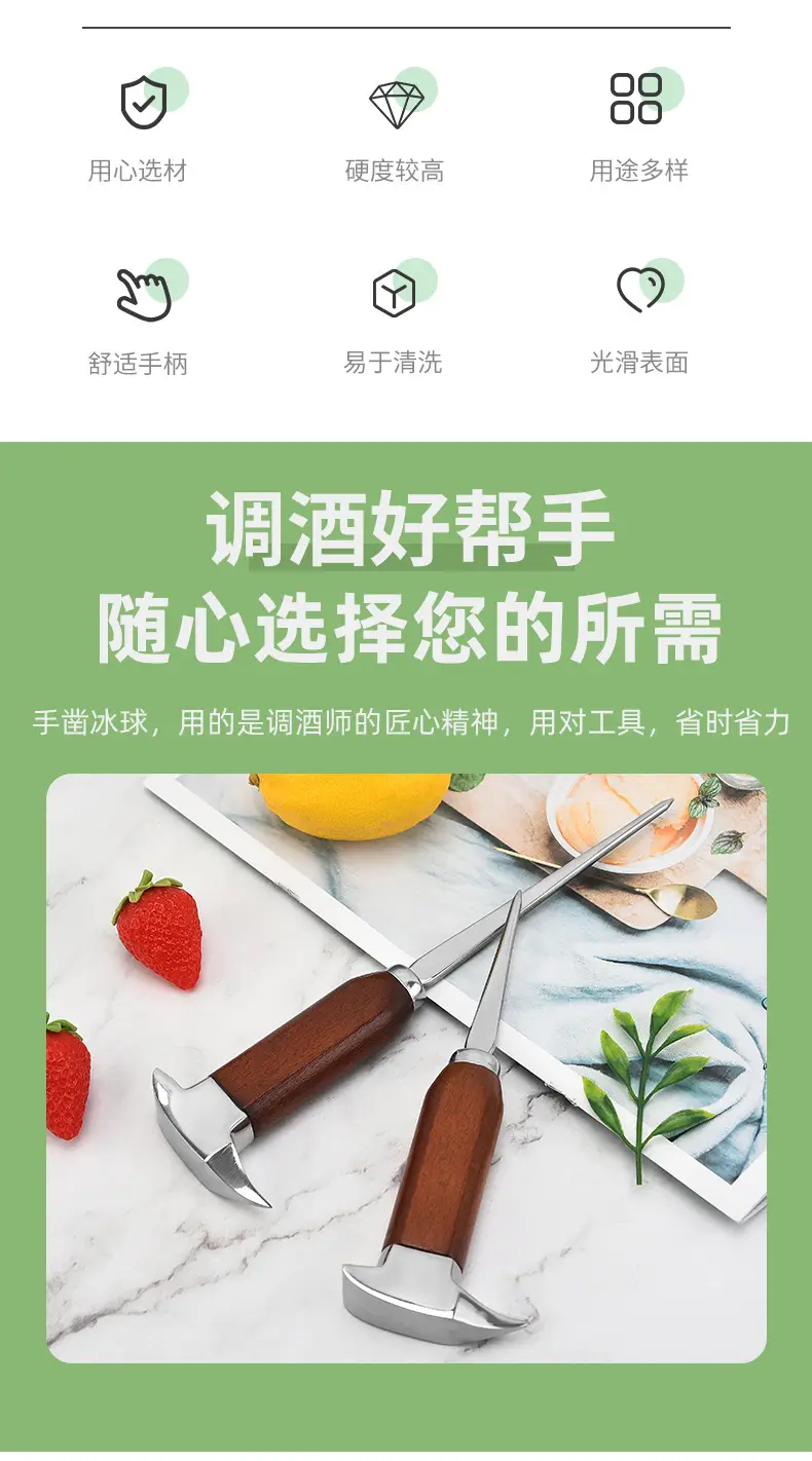 Stainless Steel Ice Chisel & Cone Bar Tool for Barting — feature 3