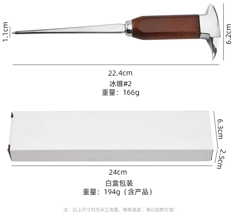 Stainless Steel Ice Chisel & Cone Bar Tool for Barting — feature 5