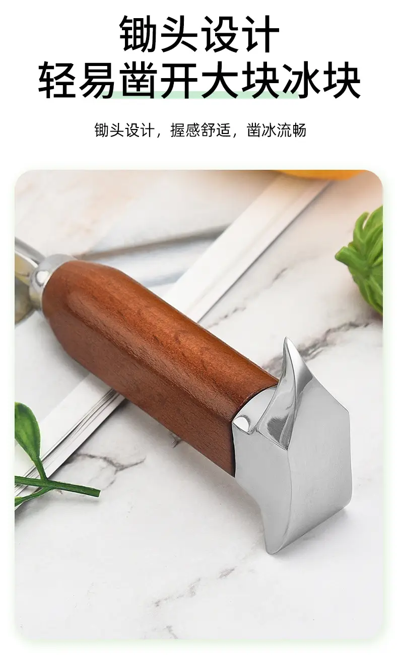Stainless Steel Ice Chisel & Cone Bar Tool for Barting — feature 6