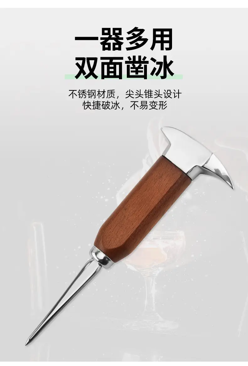 Stainless Steel Ice Chisel & Cone Bar Tool for Barting — feature 7