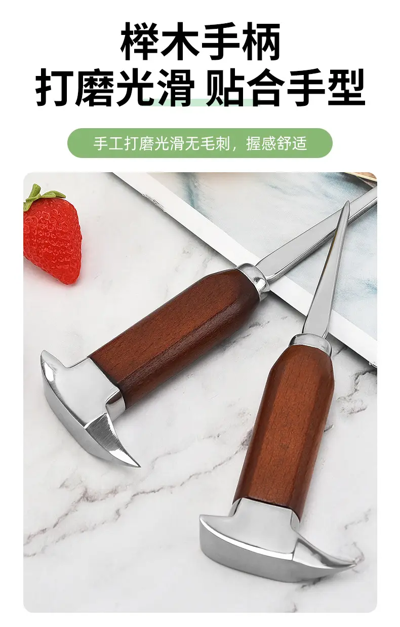 Stainless Steel Ice Chisel & Cone Bar Tool for Barting — feature 8