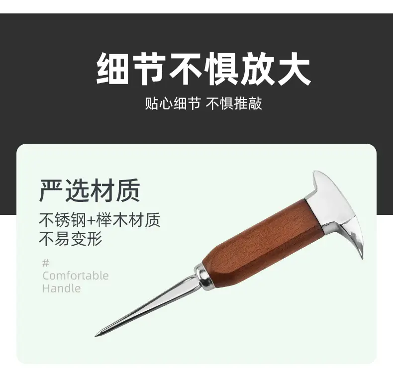 Stainless Steel Ice Chisel & Cone Bar Tool for Barting — feature 9