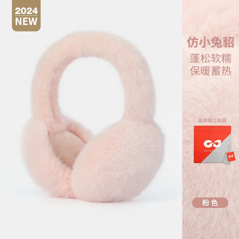 Winter Warm Ear Muffs White Fleece Foldable Windproof - Image 13