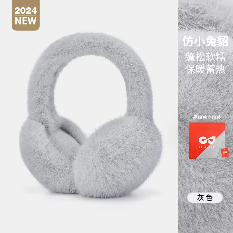 Winter Warm Ear Muffs White Fleece Foldable Windproof - Image 14