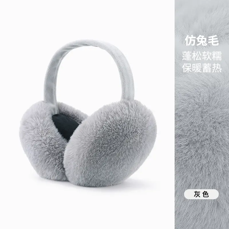 Winter Warm Ear Muffs White Fleece Foldable Windproof - Image 2