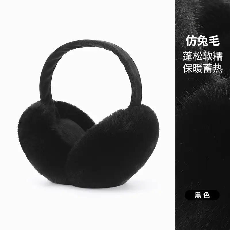 Winter Warm Ear Muffs White Fleece Foldable Windproof - Image 3
